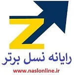رایانه نسل برتر