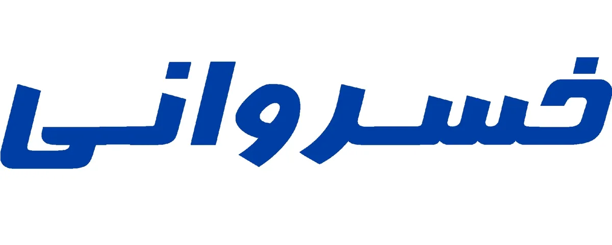 خسروانی شاپ