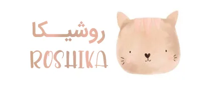روشیکا