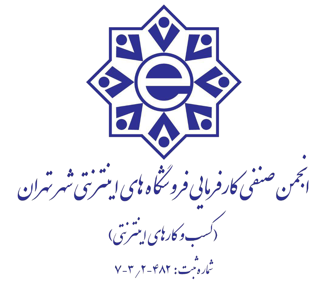 محصولات ارگانیک سلیمی