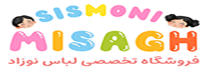 سیسمونی میثاق