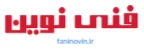 فنی نوین