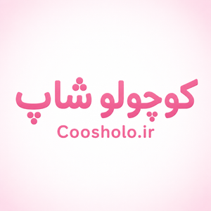 کوچولو شاپینگ