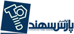 پارس سهند