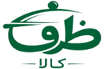 ظرف کالا