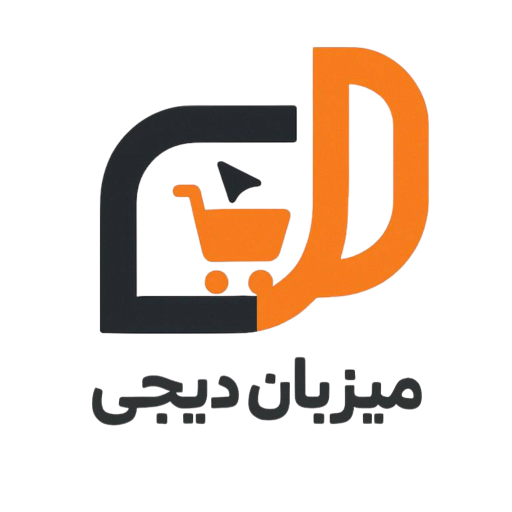 میزبان دیجی