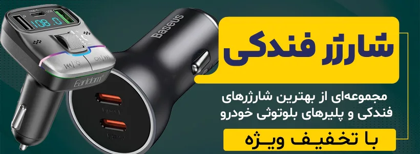 پایان کالا