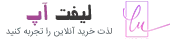 لیفت آپ