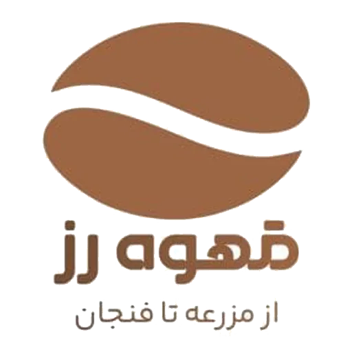 دانه قهوه رز