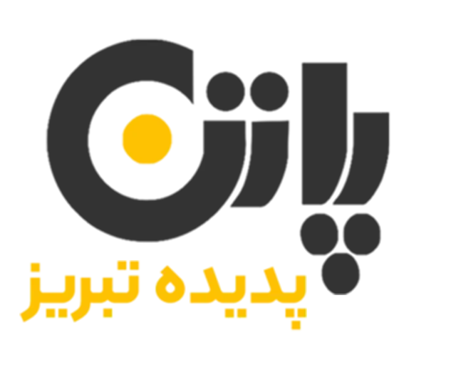 سیفتی پاتن