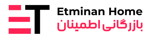 بازرگانی اطمینان هوم