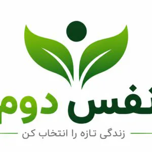 نفس دوم