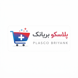 پلاسکو بریانک شاپ