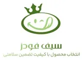 سیف فودز