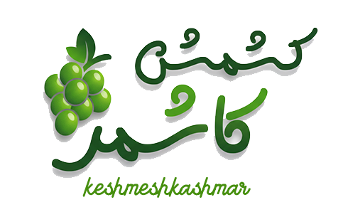 کشمش کاشمر