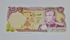 پنج هزاره