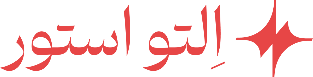 التو استور