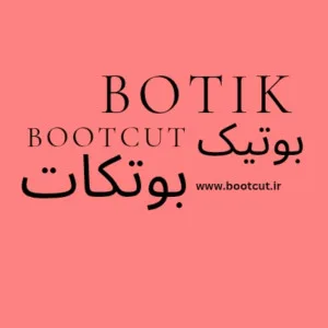 بوتکات
