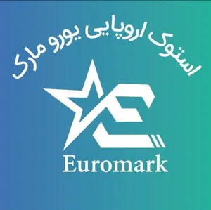 اورجینال اروپایی یورومارک