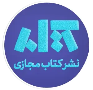 دی جی کتاب