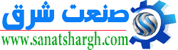 صنعت شرق