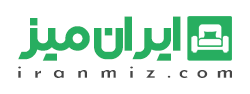 ایران میز