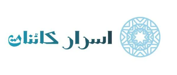 اسرار کائنات