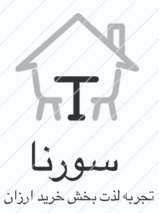 سورنا فلز