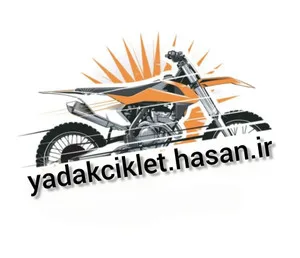 یدک سیکلت حسن