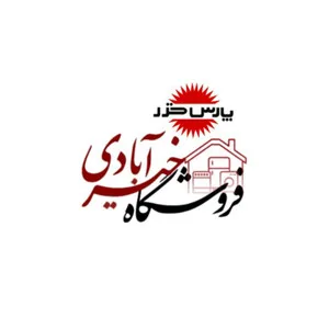 سناتور شاپینگ