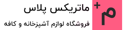 ماتریکس پلاس