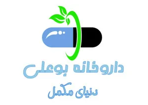 بوعلی مکمل