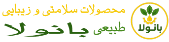 بانولا