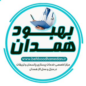 بهبود همدان