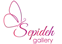 سپیده گالری