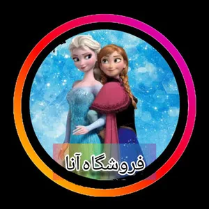 آنا دات آی آر