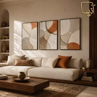 آتریساگالری
