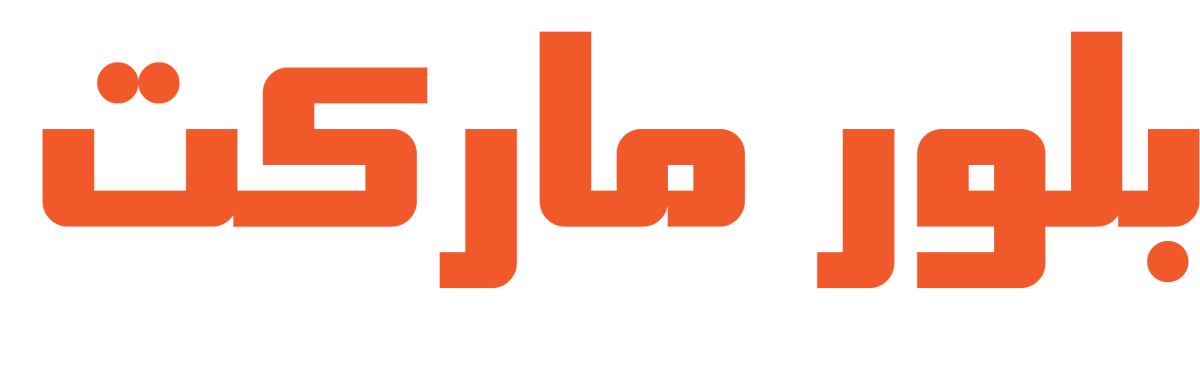بلورمارکت