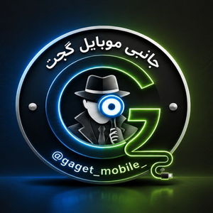 گجت موبایل استور