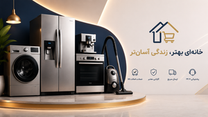 پانیذ مریوان