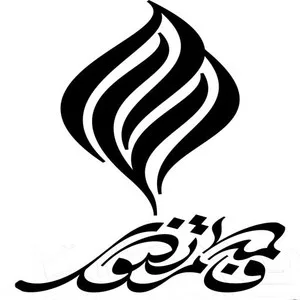 اف ام کالکشن