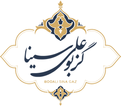 گز بوعلی سینا