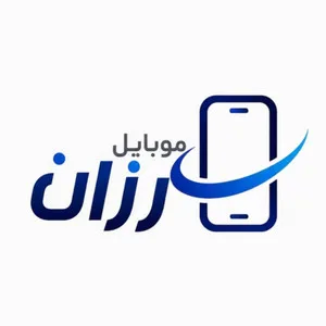 موبایل رزان