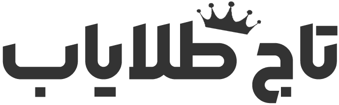 تاج طلایاب