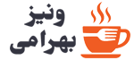 ونیز شاپ بهرامی