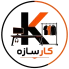 کارسازه