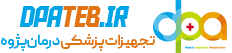 تجهیزات پزشکی درمان پژوه