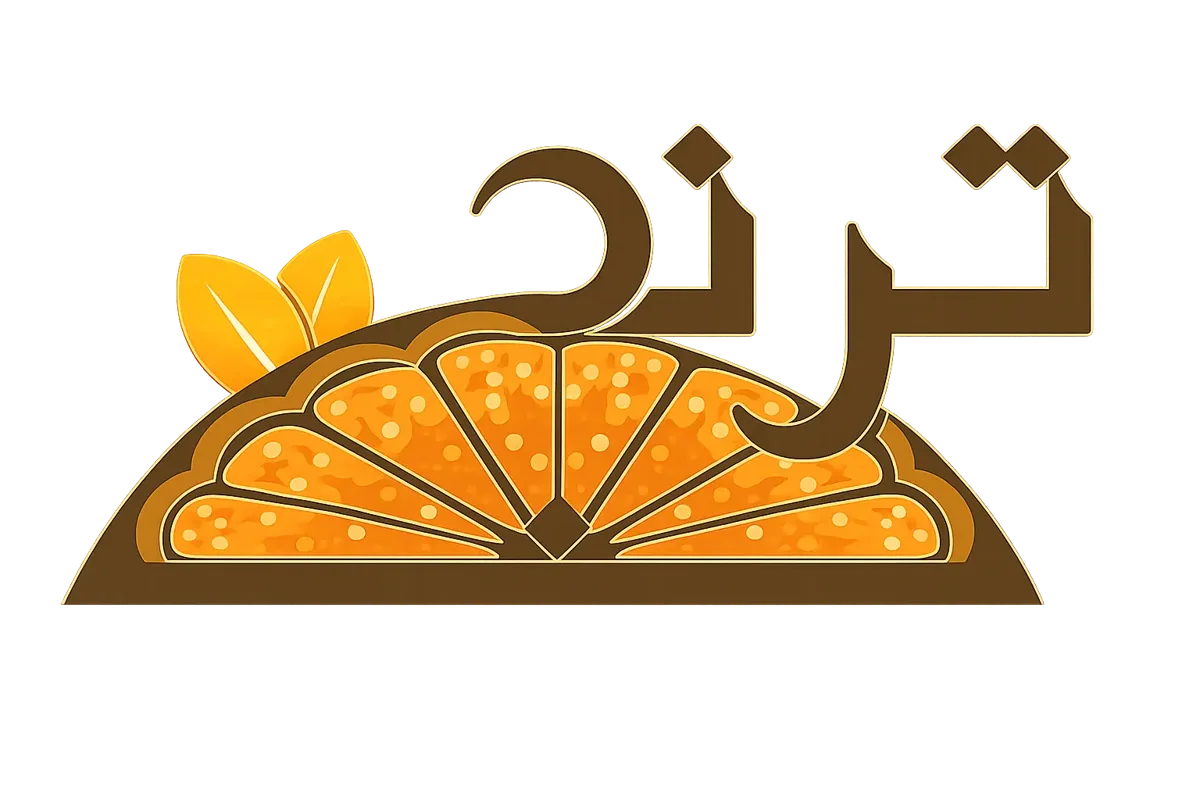 ترنج استایل