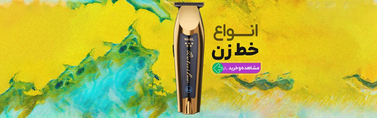ریحانه شاپ