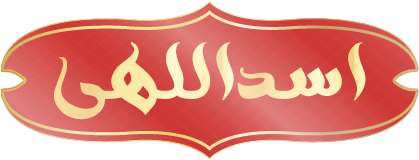زعفران و زرشک قائنات